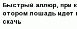 question