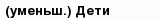 question