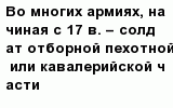 question