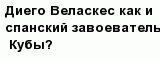 question