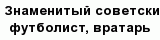 question