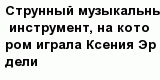 question