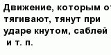 question