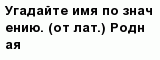 question