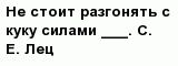 question