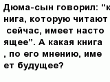 question