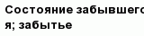 question