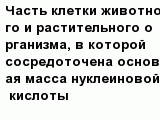 question