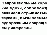 question