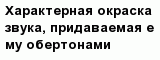 question