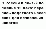 question