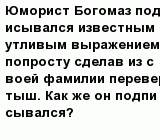 question