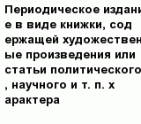 question