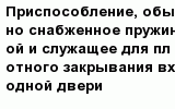 question