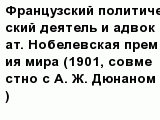 question