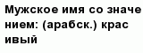 question
