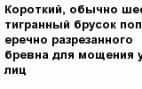 question