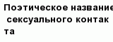 question