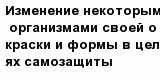 question
