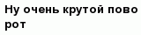 question