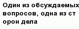 question
