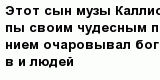 question