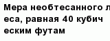 question