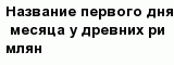 question