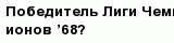 question