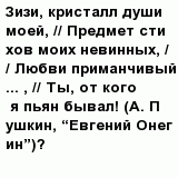 question