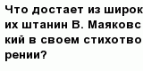 question