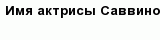 question
