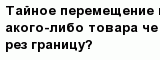 question