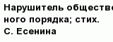 question