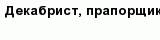 question