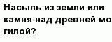 question