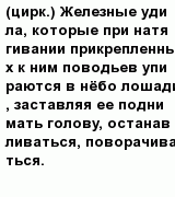 question