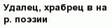 question