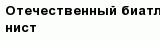 question