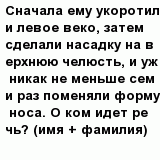 question
