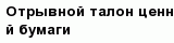 question