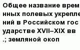 question