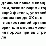 question
