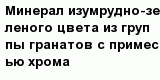 question