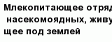 question