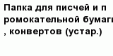 question