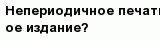 question