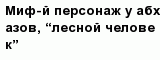 question