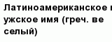 question