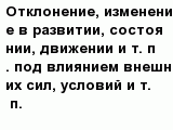 question